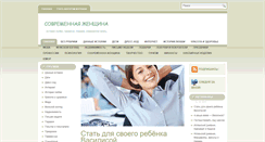 Desktop Screenshot of manefa.com